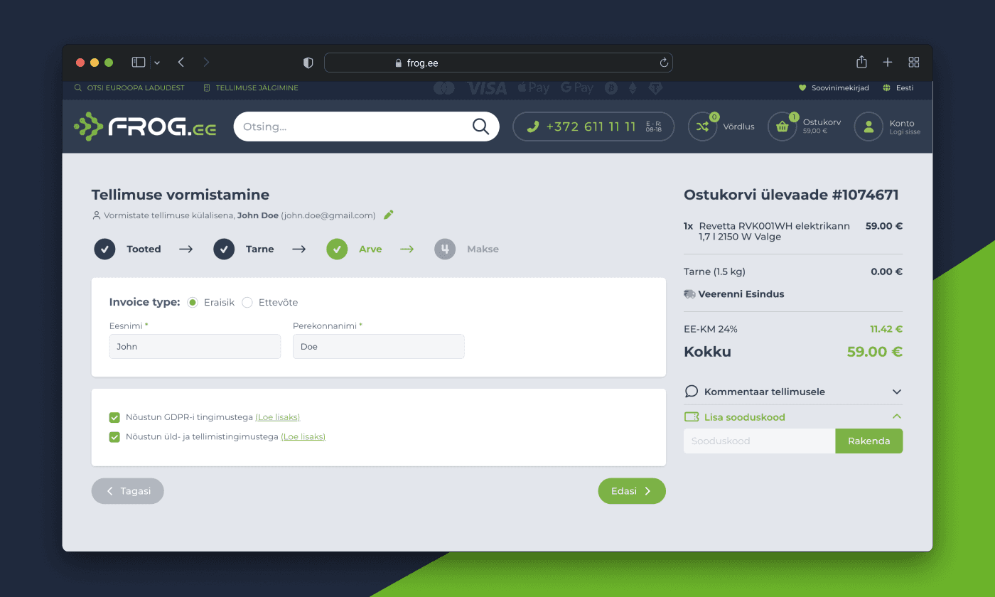 Frog.ee — screenshot 4